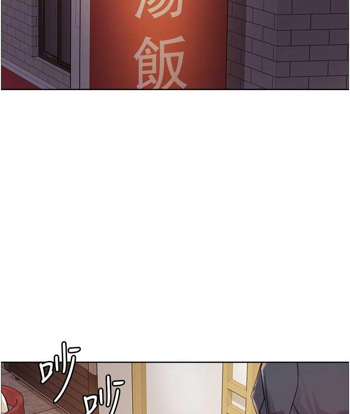 [韩国漫画] 色轮眼 奇幻,女学生,巨乳大奶#[132P]-20