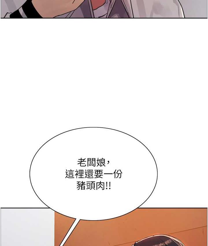[韩国漫画] 色轮眼 奇幻,女学生,巨乳大奶#[132P]-23
