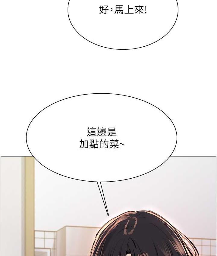 [韩国漫画] 色轮眼 奇幻,女学生,巨乳大奶#[132P]-25