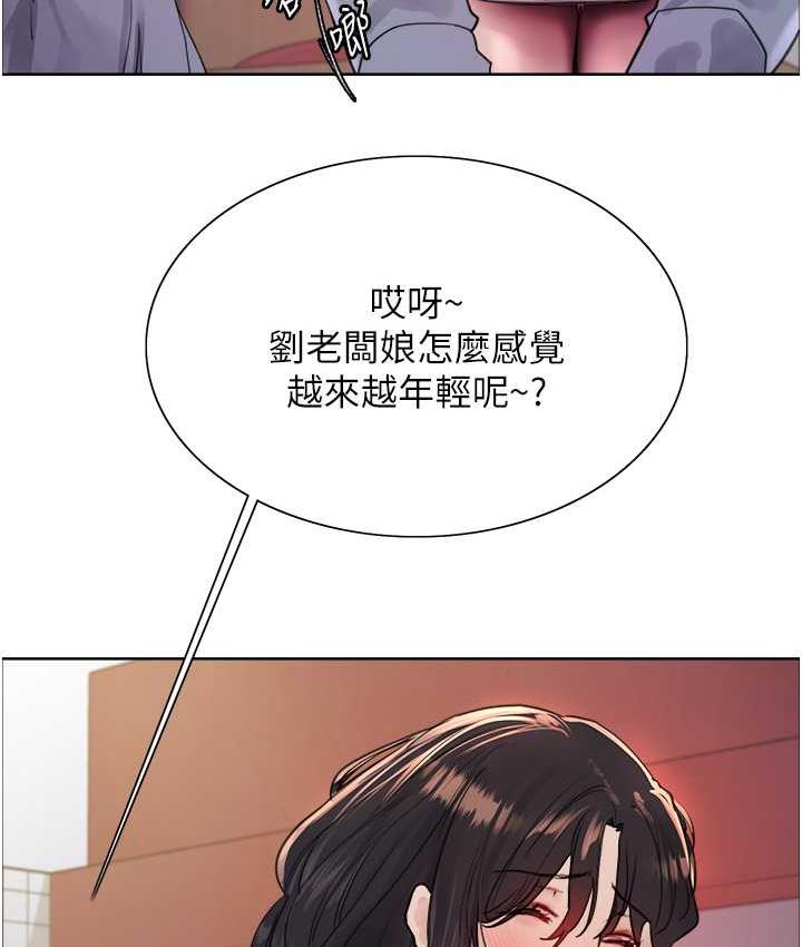 [韩国漫画] 色轮眼 奇幻,女学生,巨乳大奶#[132P]-27