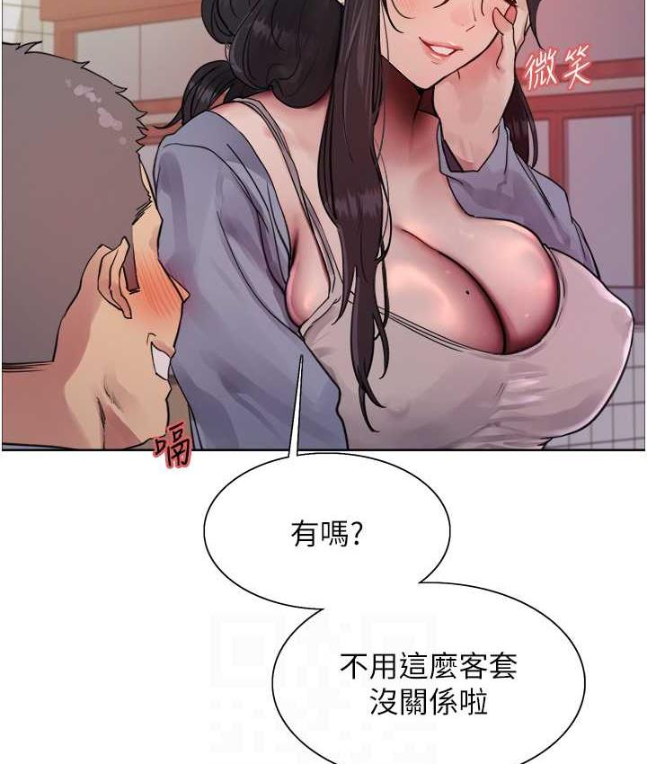 [韩国漫画] 色轮眼 奇幻,女学生,巨乳大奶#[132P]-28