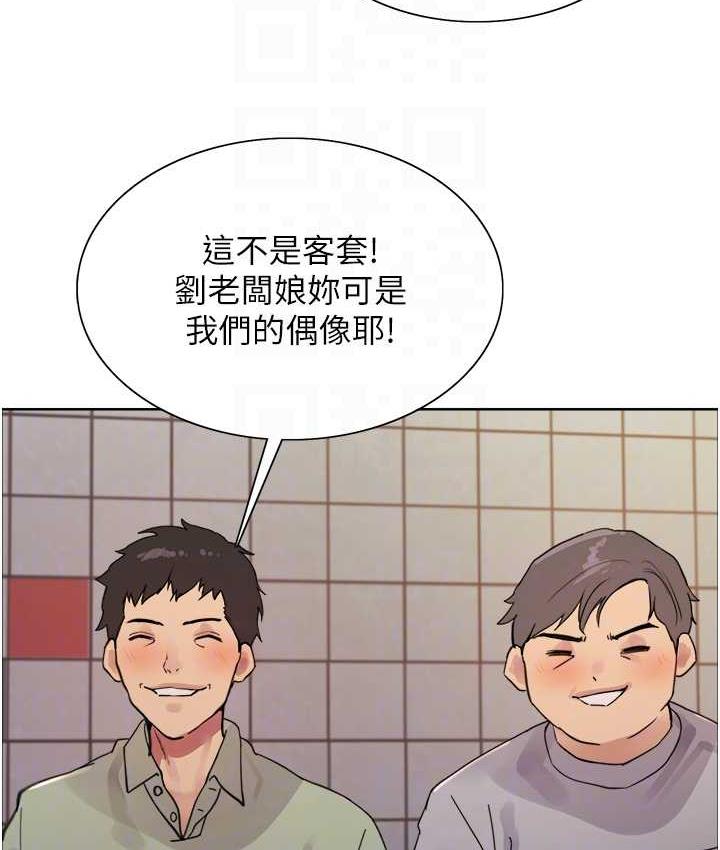 [韩国漫画] 色轮眼 奇幻,女学生,巨乳大奶#[132P]-29