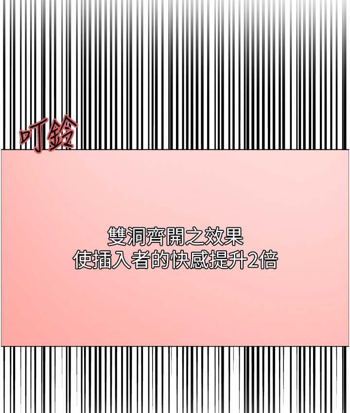 [韩国漫画] 色轮眼 奇幻,女学生,巨乳大奶#[132P]-3