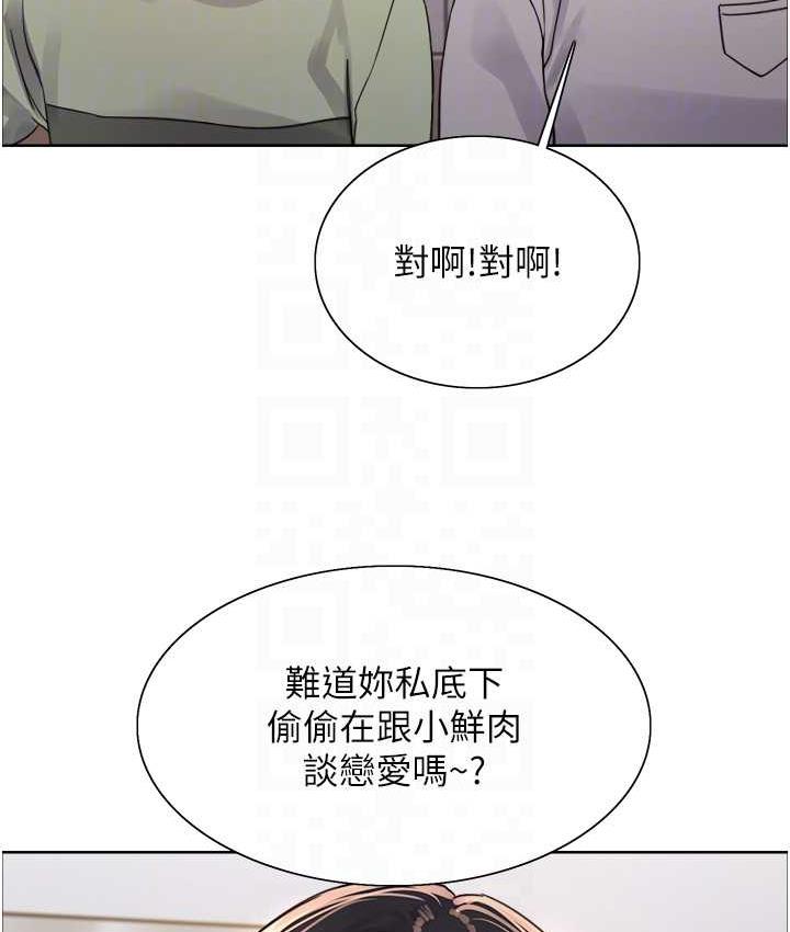 [韩国漫画] 色轮眼 奇幻,女学生,巨乳大奶#[132P]-30