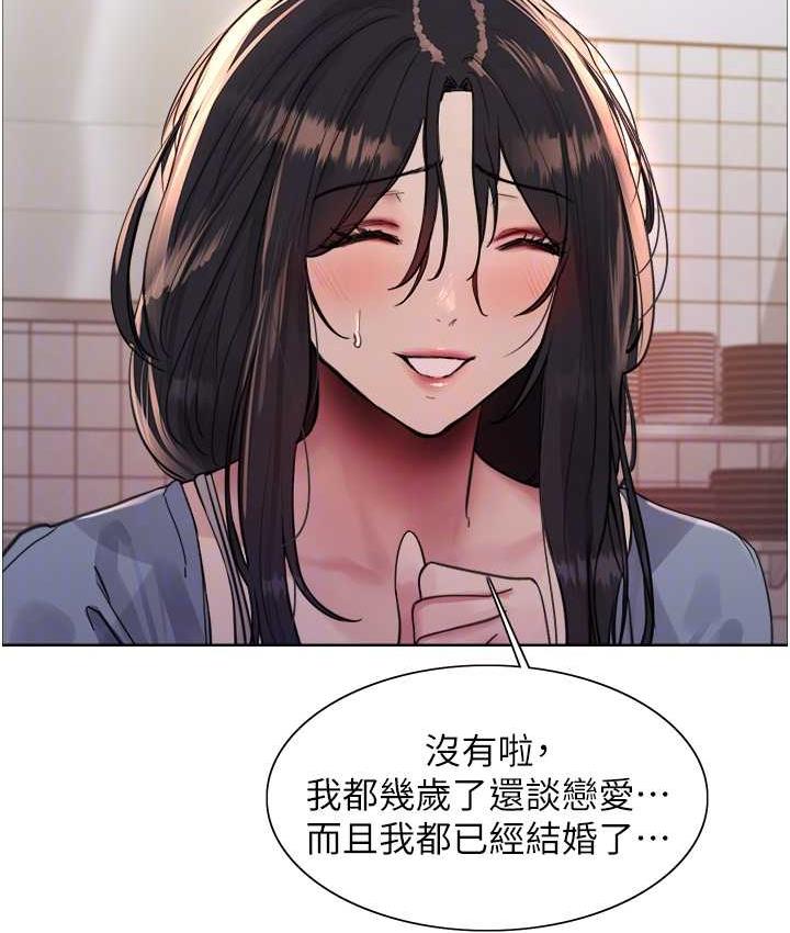 [韩国漫画] 色轮眼 奇幻,女学生,巨乳大奶#[132P]-31