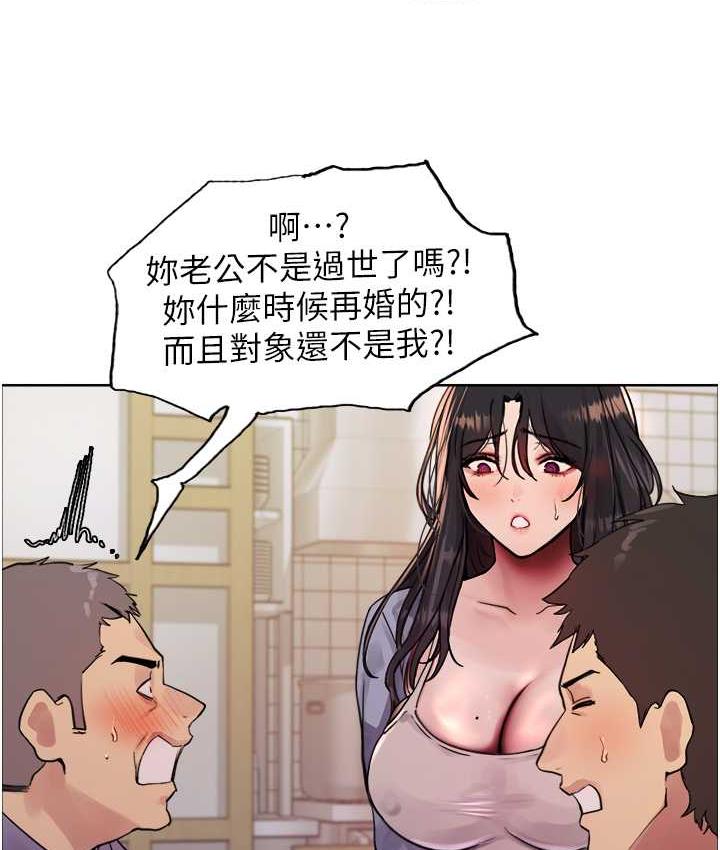 [韩国漫画] 色轮眼 奇幻,女学生,巨乳大奶#[132P]-32