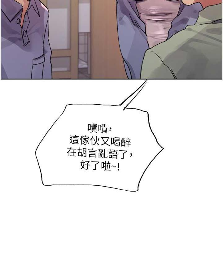 [韩国漫画] 色轮眼 奇幻,女学生,巨乳大奶#[132P]-33