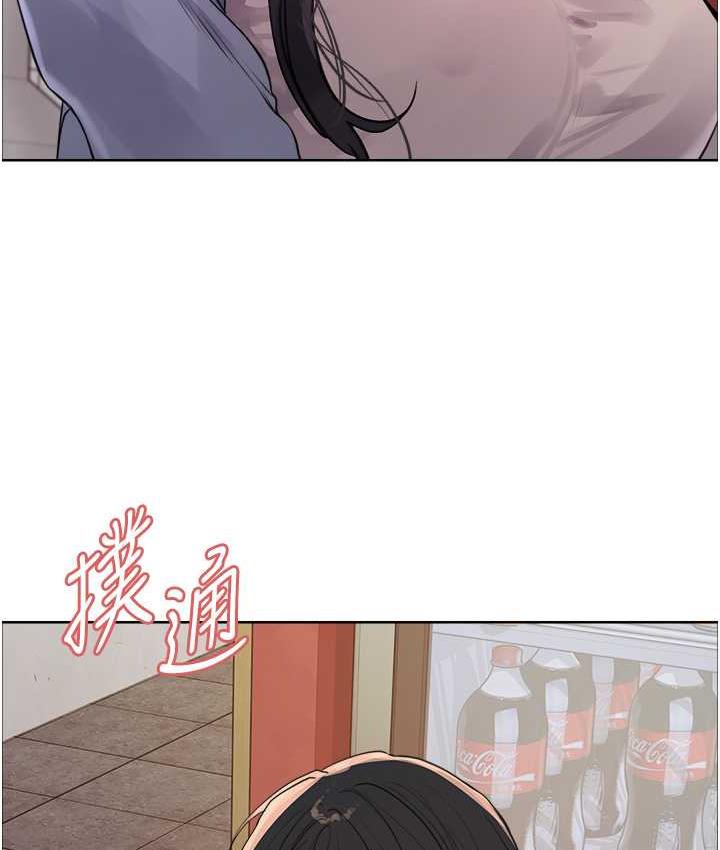 [韩国漫画] 色轮眼 奇幻,女学生,巨乳大奶#[132P]-35