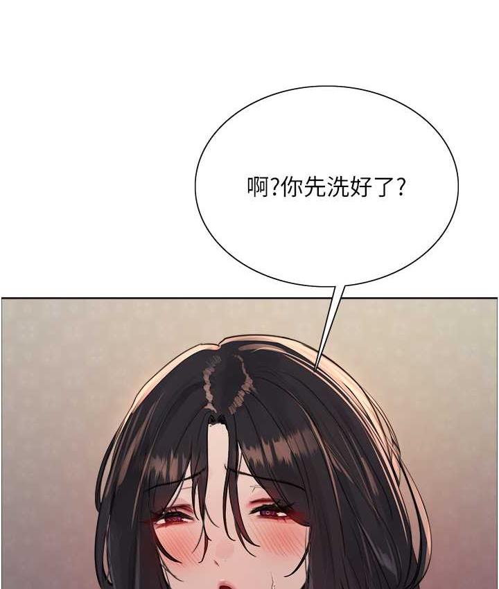 [韩国漫画] 色轮眼 奇幻,女学生,巨乳大奶#[132P]-46