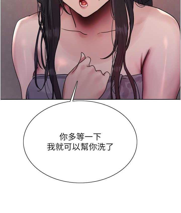 [韩国漫画] 色轮眼 奇幻,女学生,巨乳大奶#[132P]-47
