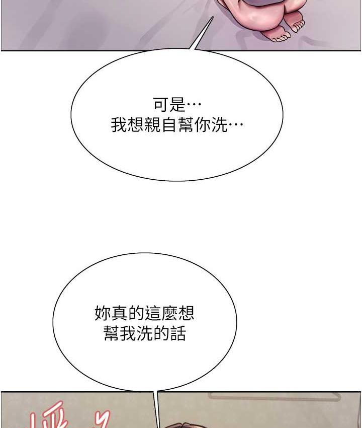 [韩国漫画] 色轮眼 奇幻,女学生,巨乳大奶#[132P]-49