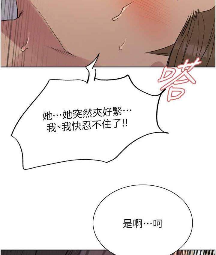 [韩国漫画] 色轮眼 奇幻,女学生,巨乳大奶#[132P]-5