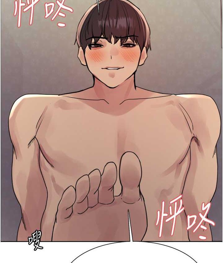[韩国漫画] 色轮眼 奇幻,女学生,巨乳大奶#[132P]-50