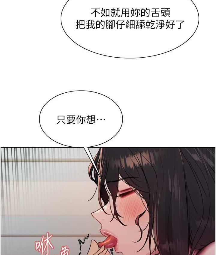 [韩国漫画] 色轮眼 奇幻,女学生,巨乳大奶#[132P]-51