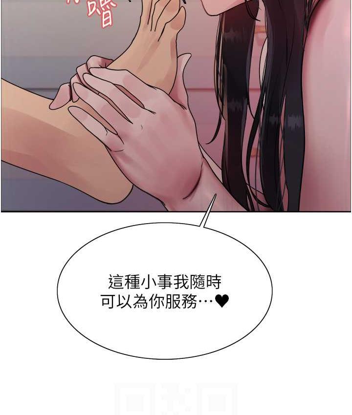 [韩国漫画] 色轮眼 奇幻,女学生,巨乳大奶#[132P]-52