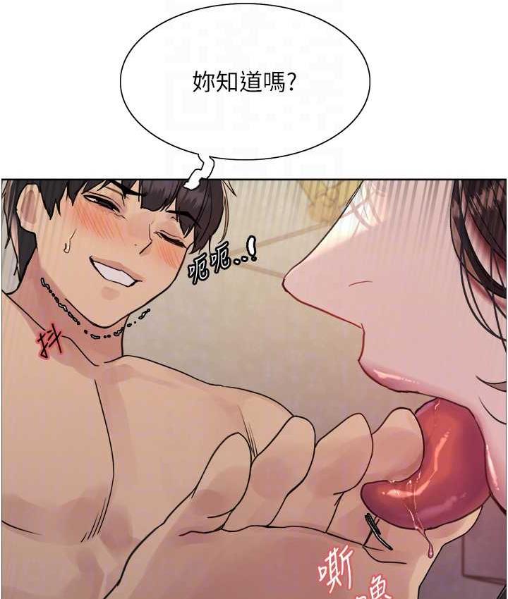[韩国漫画] 色轮眼 奇幻,女学生,巨乳大奶#[132P]-53