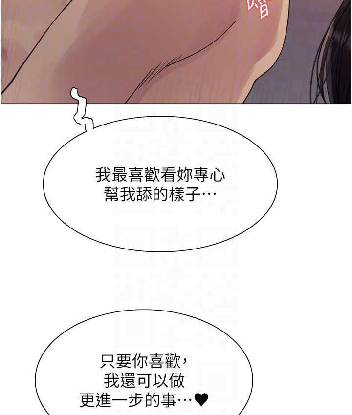 [韩国漫画] 色轮眼 奇幻,女学生,巨乳大奶#[132P]-54