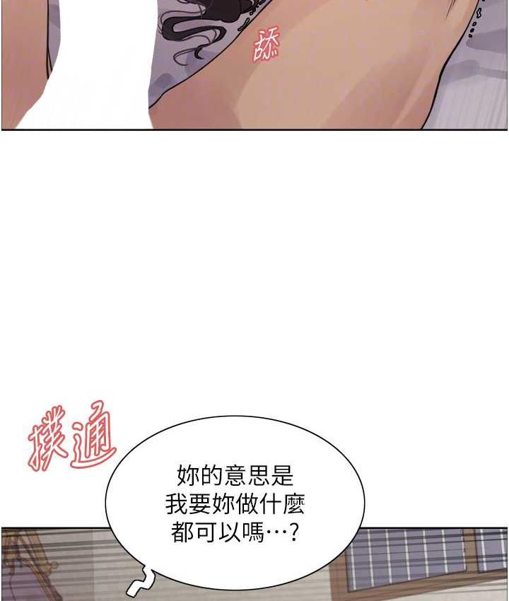 [韩国漫画] 色轮眼 奇幻,女学生,巨乳大奶#[132P]-56