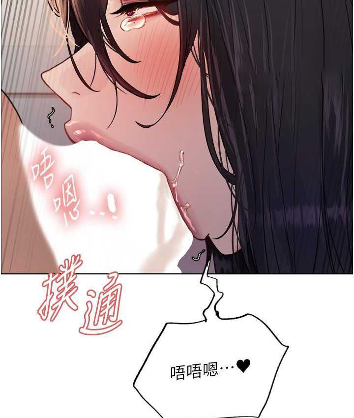 [韩国漫画] 色轮眼 奇幻,女学生,巨乳大奶#[132P]-63