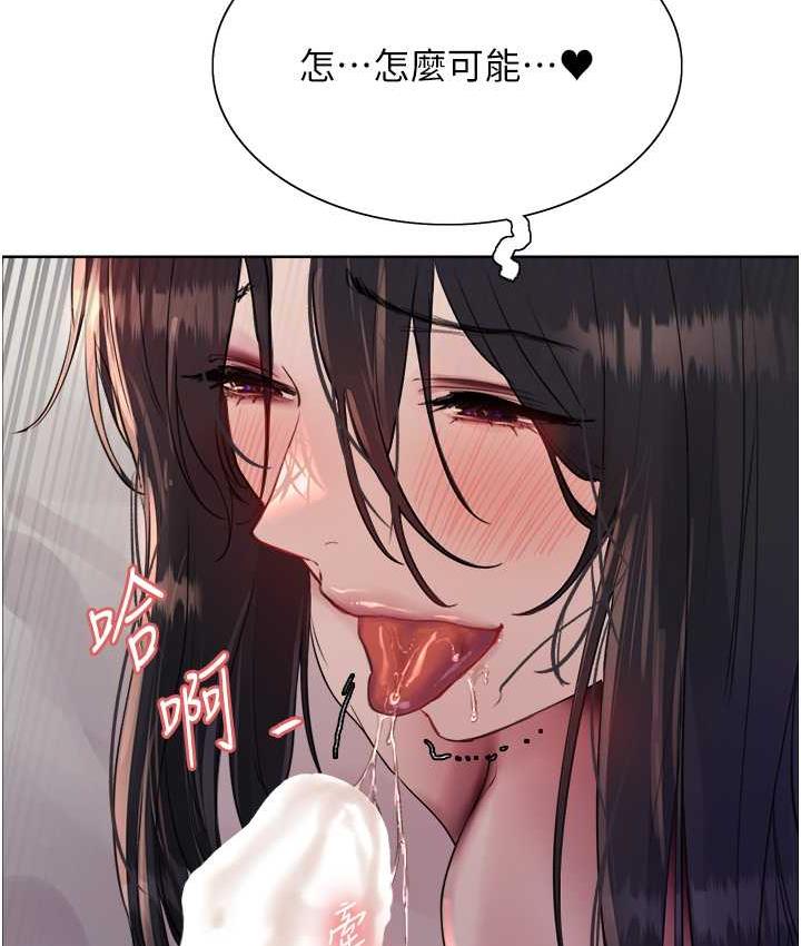 [韩国漫画] 色轮眼 奇幻,女学生,巨乳大奶#[132P]-69