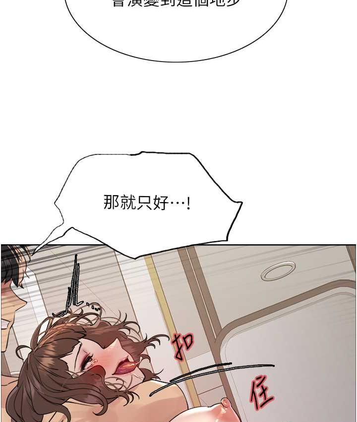 [韩国漫画] 色轮眼 奇幻,女学生,巨乳大奶#[132P]-7