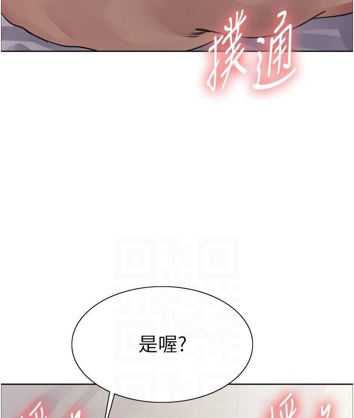 [韩国漫画] 色轮眼 奇幻,女学生,巨乳大奶#[132P]-73