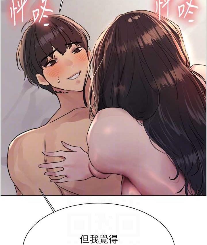 [韩国漫画] 色轮眼 奇幻,女学生,巨乳大奶#[132P]-74