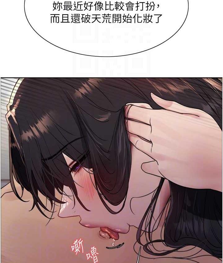 [韩国漫画] 色轮眼 奇幻,女学生,巨乳大奶#[132P]-75