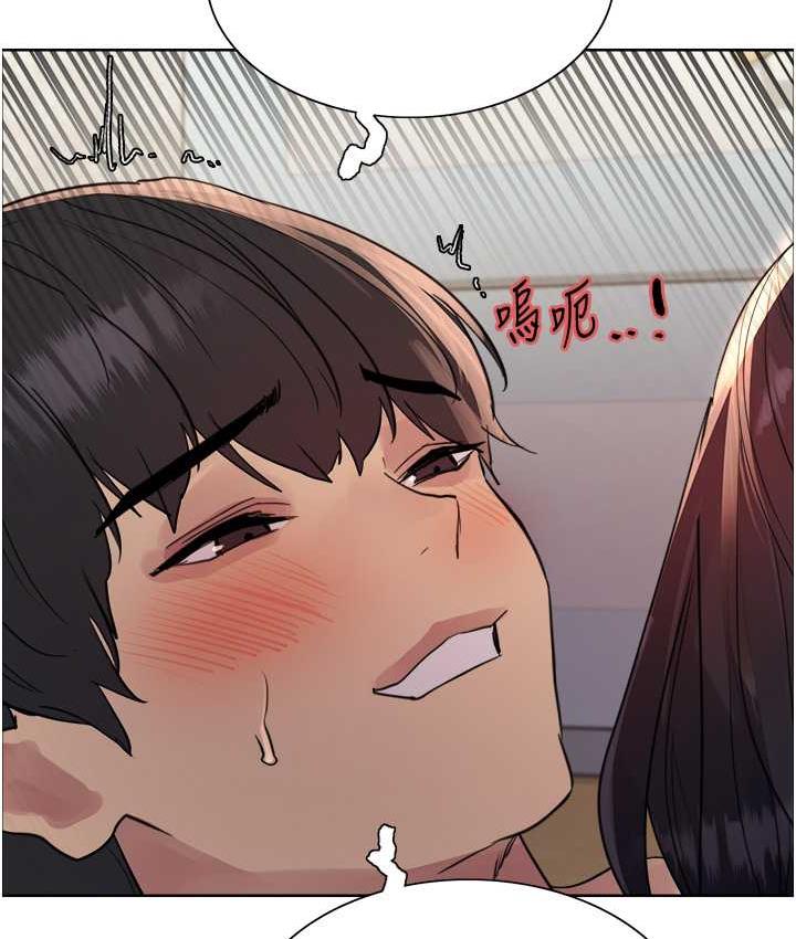 [韩国漫画] 色轮眼 奇幻,女学生,巨乳大奶#[132P]-77