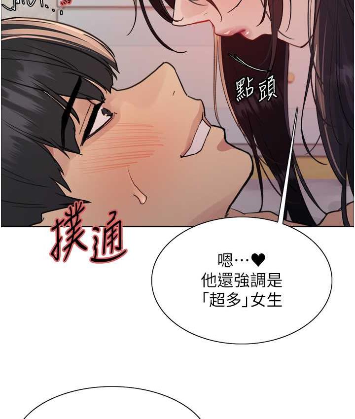 [韩国漫画] 色轮眼 奇幻,女学生,巨乳大奶#[132P]-83