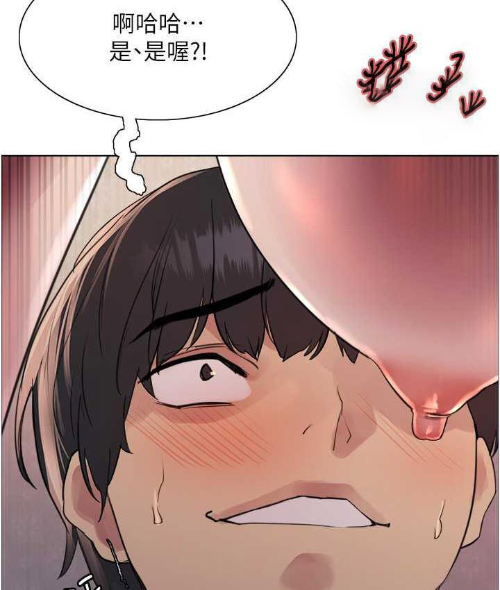 [韩国漫画] 色轮眼 奇幻,女学生,巨乳大奶#[132P]-84
