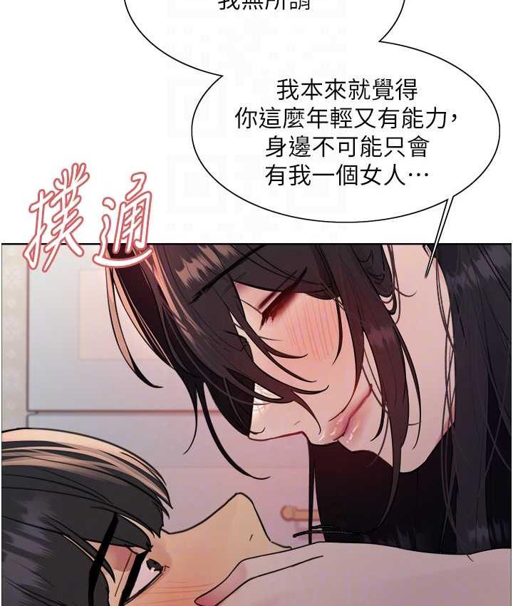 [韩国漫画] 色轮眼 奇幻,女学生,巨乳大奶#[132P]-86