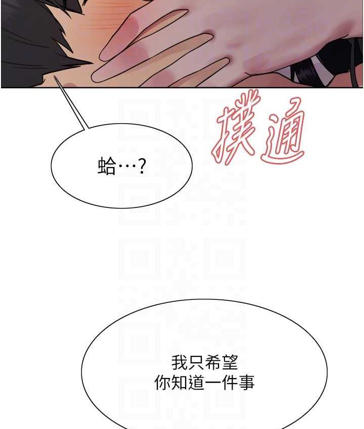 [韩国漫画] 色轮眼 奇幻,女学生,巨乳大奶#[132P]-87