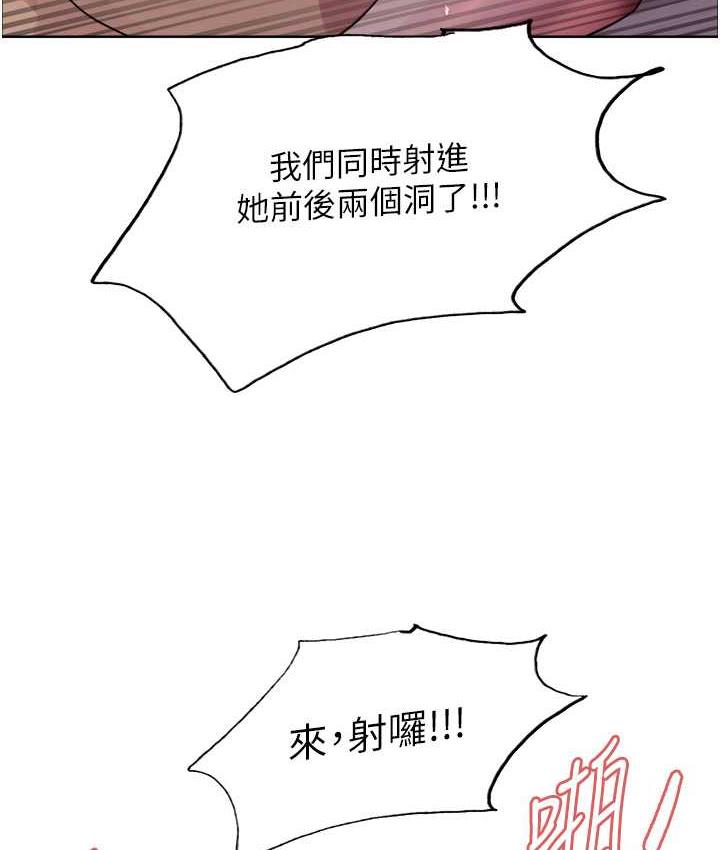 [韩国漫画] 色轮眼 奇幻,女学生,巨乳大奶#[132P]-9