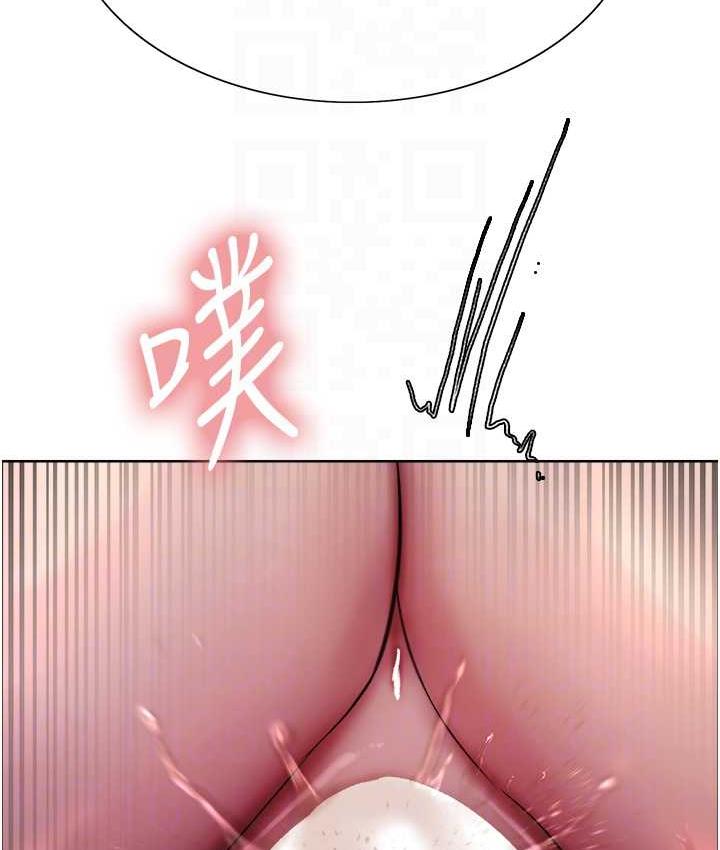 [韩国漫画] 色轮眼 奇幻,女学生,巨乳大奶#[132P]-93