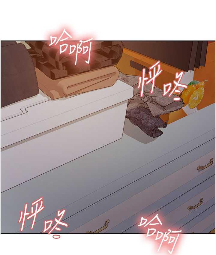 [韩国漫画] 色轮眼 奇幻,女学生,巨乳大奶#[132P]-97