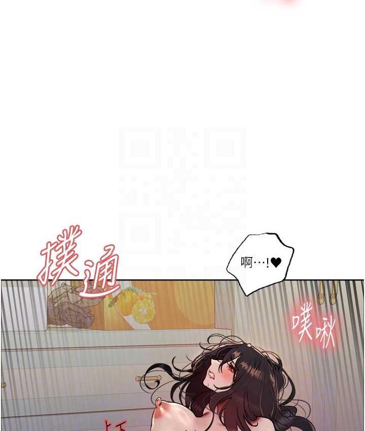 [韩国漫画] 色轮眼 奇幻,女学生,巨乳大奶#[132P]-98
