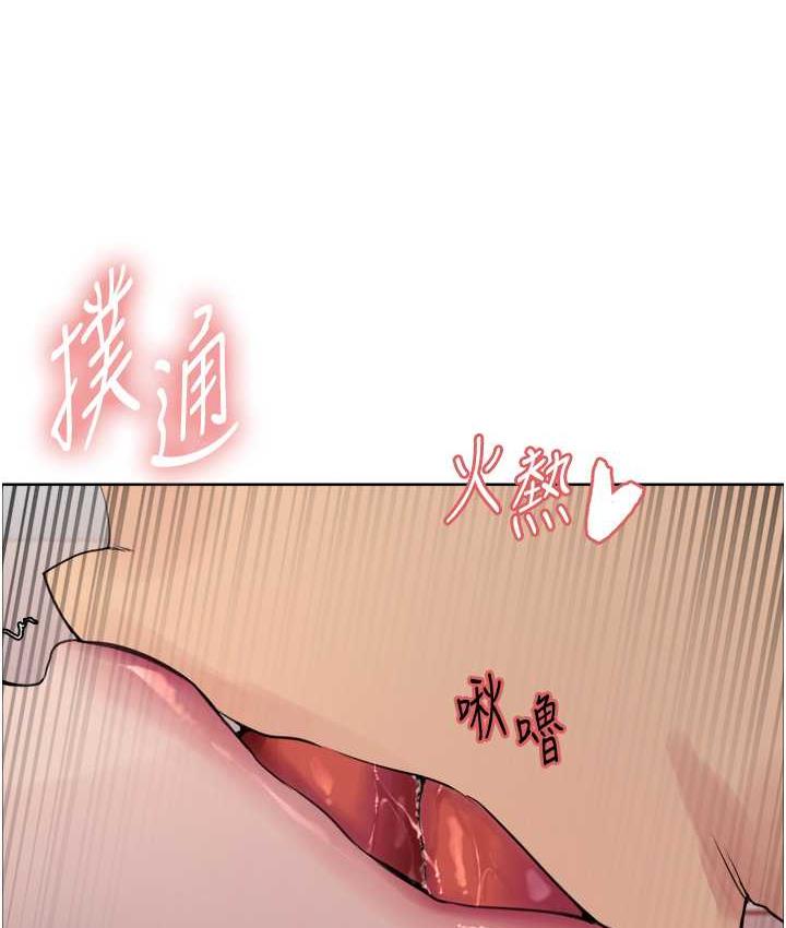[韩国漫画] 色轮眼 奇幻,女学生,巨乳大奶#[110P]-1