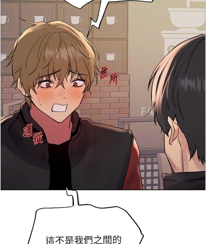 [韩国漫画] 色轮眼 奇幻,女学生,巨乳大奶#[110P]-101