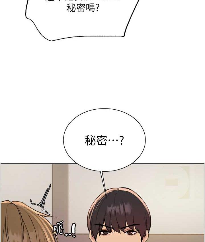 [韩国漫画] 色轮眼 奇幻,女学生,巨乳大奶#[110P]-102