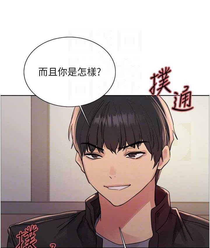 [韩国漫画] 色轮眼 奇幻,女学生,巨乳大奶#[110P]-104