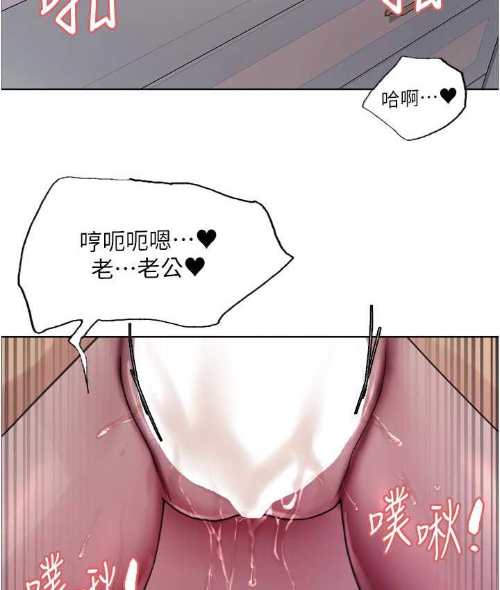 [韩国漫画] 色轮眼 奇幻,女学生,巨乳大奶#[110P]-15