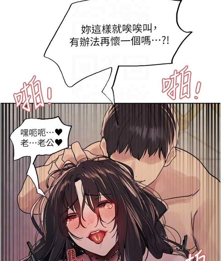 [韩国漫画] 色轮眼 奇幻,女学生,巨乳大奶#[110P]-18