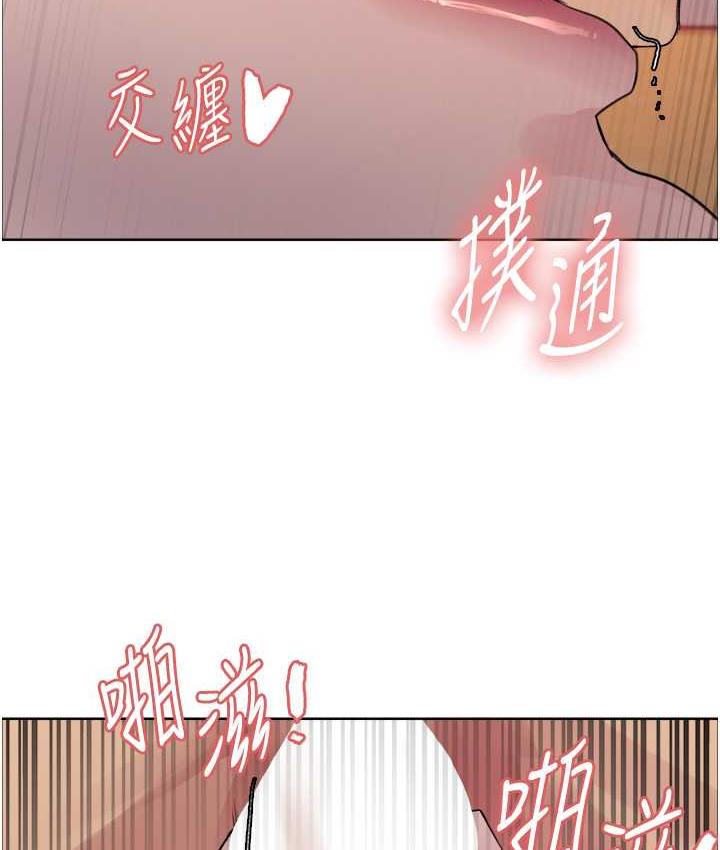 [韩国漫画] 色轮眼 奇幻,女学生,巨乳大奶#[110P]-2