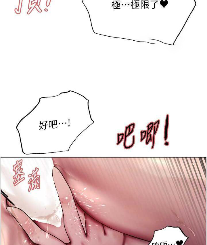 [韩国漫画] 色轮眼 奇幻,女学生,巨乳大奶#[110P]-21