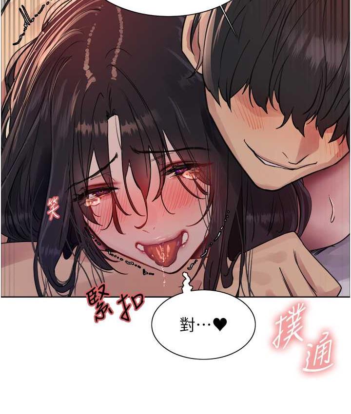 [韩国漫画] 色轮眼 奇幻,女学生,巨乳大奶#[110P]-25
