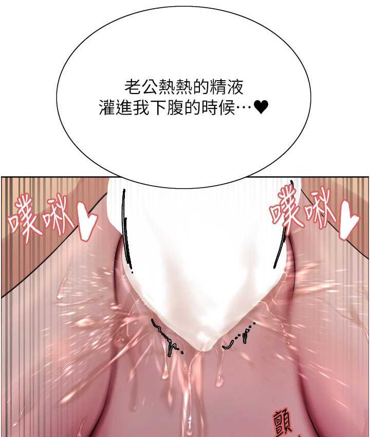 [韩国漫画] 色轮眼 奇幻,女学生,巨乳大奶#[110P]-26