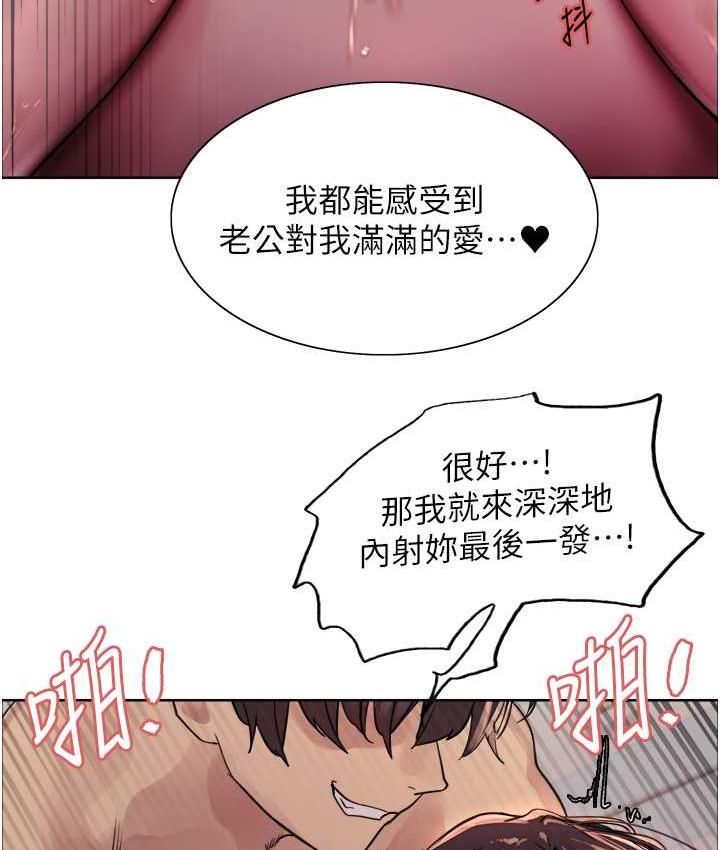 [韩国漫画] 色轮眼 奇幻,女学生,巨乳大奶#[110P]-27