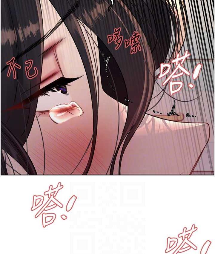 [韩国漫画] 色轮眼 奇幻,女学生,巨乳大奶#[110P]-31