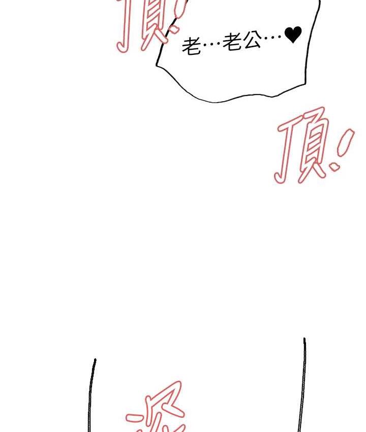 [韩国漫画] 色轮眼 奇幻,女学生,巨乳大奶#[110P]-33